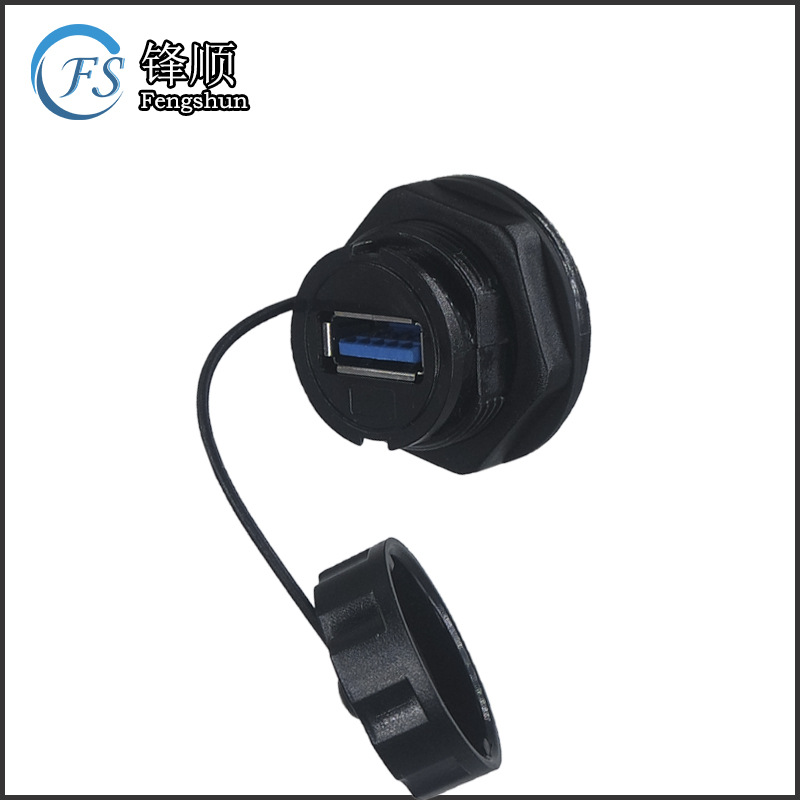 IP67防水連接器 USB2.0公轉母插座 改裝摩托車/遊艇數據傳輸插頭