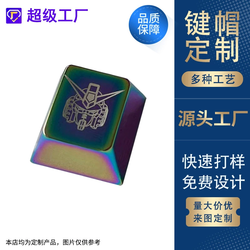 Источник изготовитель пользовательских игр периферийные механические клавиши клавиатуры, периферийные племенные альянсы, цинковые алюминиевые металлические клавиши