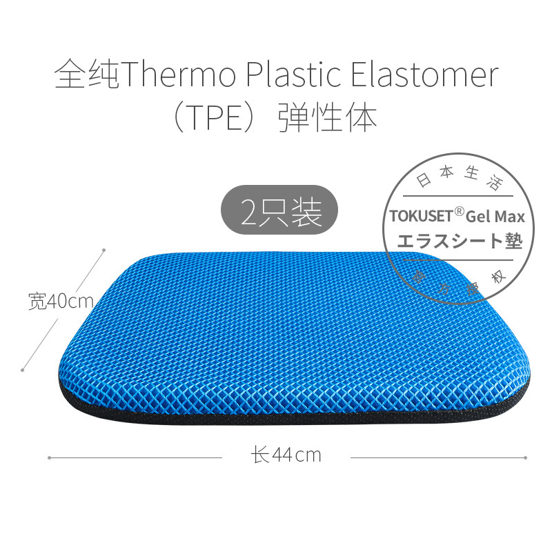 Cool pad – Qìchē car cooling gel - 2-pieces-of-pure-tpe-gel-sky-blue-cloth-cover