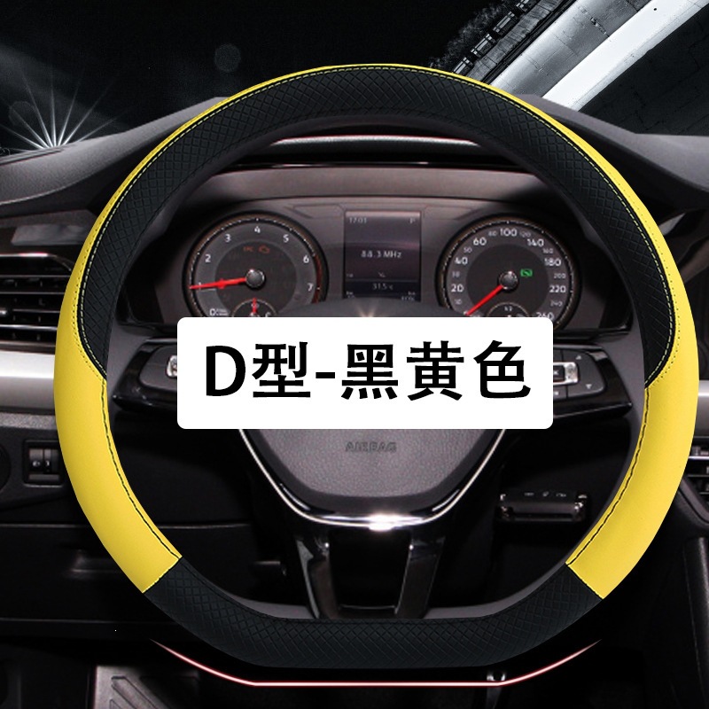 Large Truck Steering Wheel Cover, Universal for All Seasons, Suitable for Small Cars, D-Type Vans, Buses, 36-50cm Handlebar Cover with a Comfortable Grip