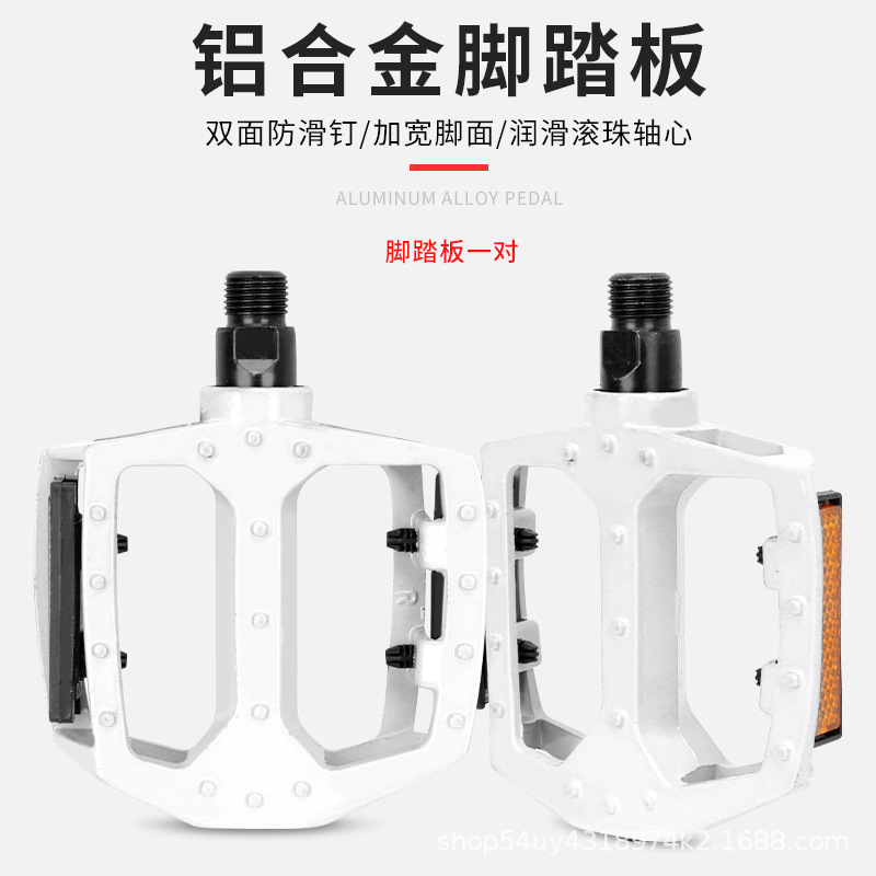 自転車ペダル折り畳み車ペダルアルミ合金マウンテンバイクペダル