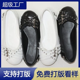 女式休闲单鞋;女式时装单鞋;厚底拖鞋