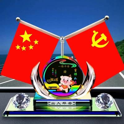Car ornaments, supplies car perfume car decoration - double-layer-bottom-color-printing-pig