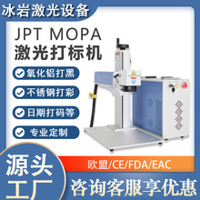 激光打标机全自动3D浮雕深雕打标机不锈钢打彩日期铭牌刻字打标机