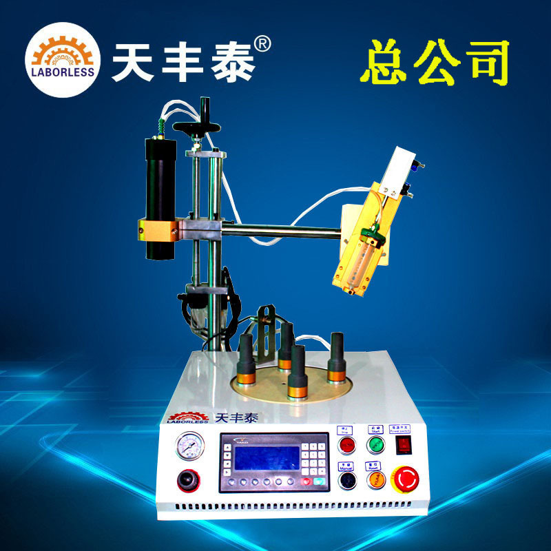 球泡灯四工位点胶机 中山球泡灯打胶机 浙江圆形点胶机生产厂家