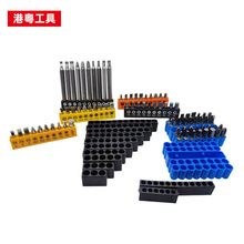 批头收纳条6.35mm风批六角柄收纳盒3孔10孔12孔32孔座套筒套头