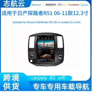 Nissan Pathfinder (2006-2011) üçün Android ağıllı naviqasiya 12.1 düym 8 nüvəli 6+128G DVD
