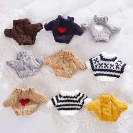 10cm娃衣批发掌门狗衣服创意穿搭毛衣公仔玩偶配件棉花娃娃小衣服
