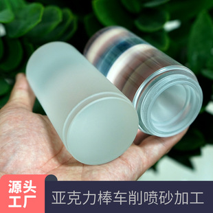 Transparent Acrylic Round Rod Turning Sandblasting Scrub Tapping Drilling Acrylic Rod Scrub Acrylic