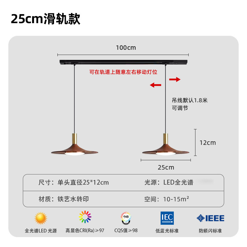 北欧轻奢餐厅吊灯飞碟餐桌吧台茶室灯中古风复古木纹卧室床头吊灯|undefined
