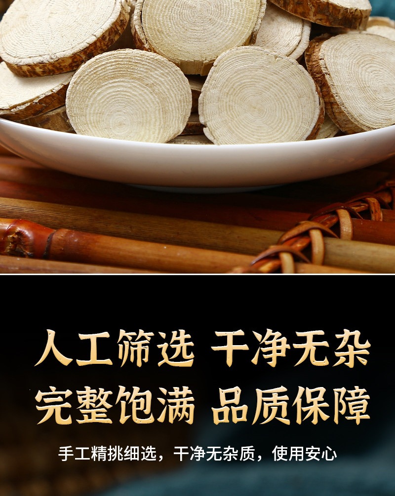 Wu Zhi Mao Tao Dried Root Slices 250g Ficus hirta Herbal Soup Ingredient quality and texture