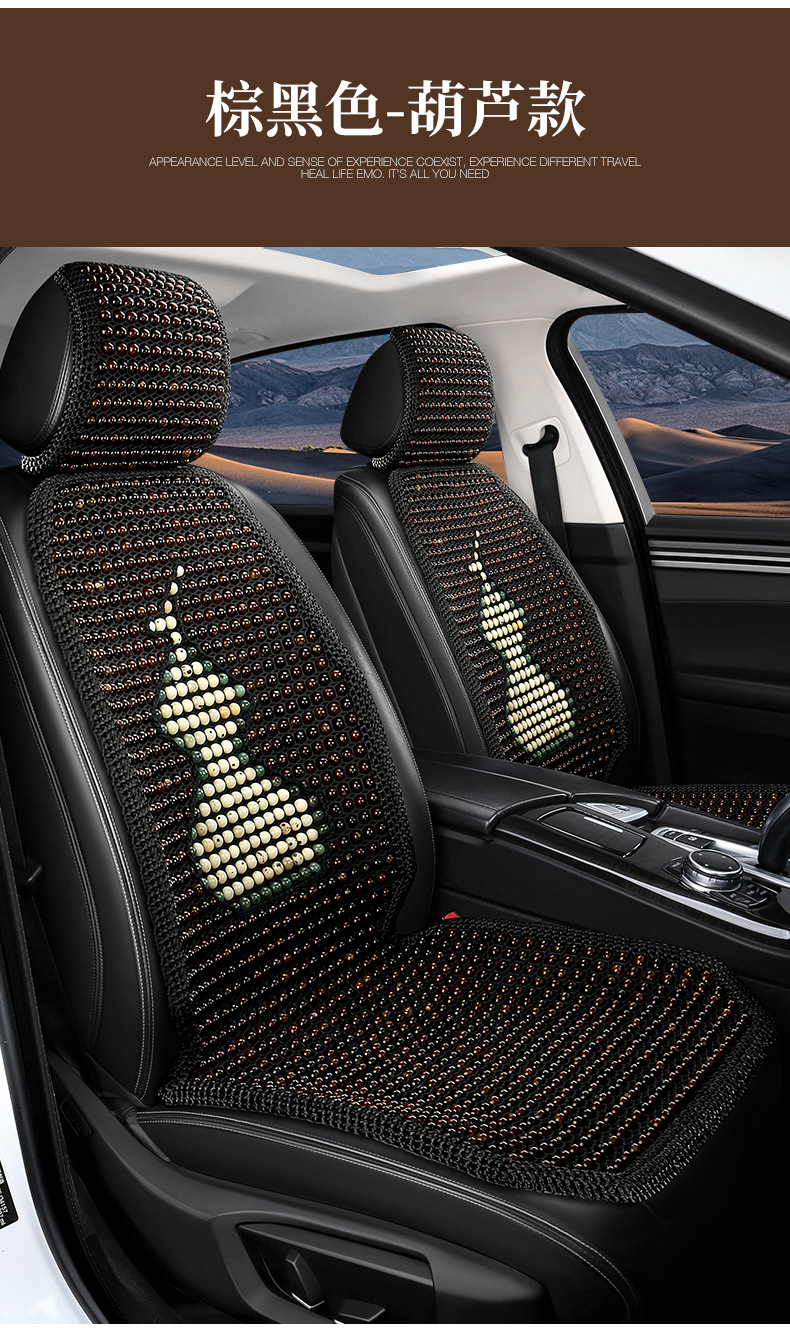 Amazon Bodhi Car Seat Cushion Summer Ventilated and Breathable Driver's Seat Cushion Cooling Mat Seat Cushion Gourd Seat Cushion Cover