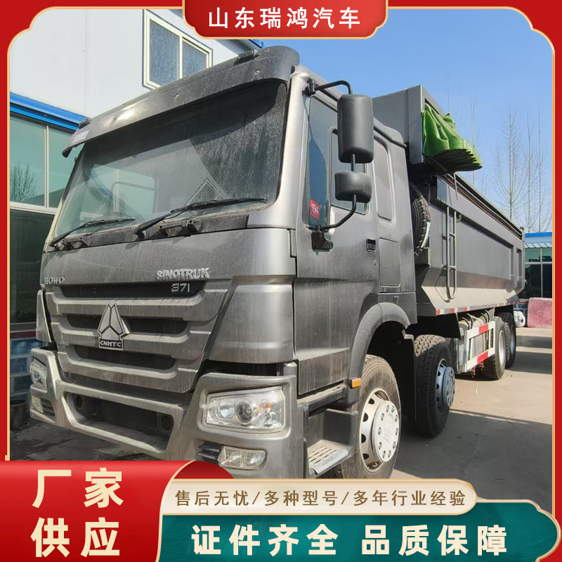 Exported Howo Second-Hand 371-Horsepower Dump Truck with U-Shaped Large Bucket and Block Tires