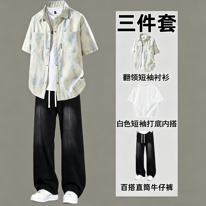Tie-Dye Ice Silk Short-Sleeved Boyfriend-Style Shirt for Boys, Summer Thin Breathable Casual Suit, Three-Piece Set, Trendy Outfit