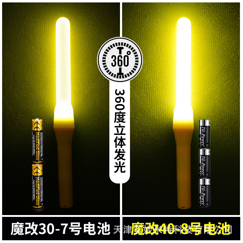 LL luz palo pintura luz palo wota arte magia modificada versión mejorada resaltar electrónica palo concierto soporte de una sola pieza entrega