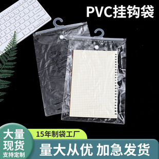PVC͸�����h���������¿����ѝ�~�۴���������ʽ���߰��b��ӆ��