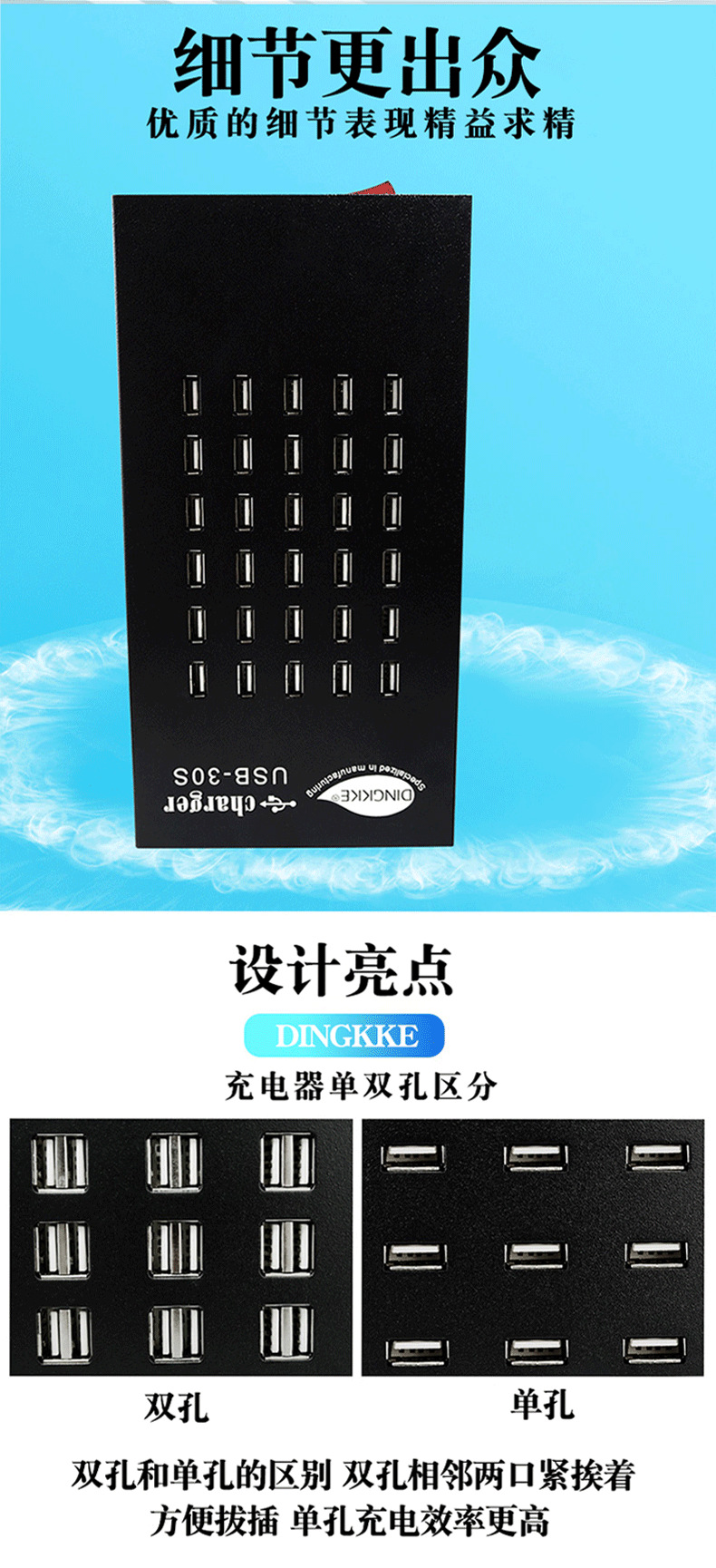 有字充电器详情图_06