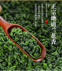 2023 Anxi Autumn Tea Tieguanyin Orchid Aroma Rich Aroma Type 1725 Fujian Special Grade Tea Oolong Tea