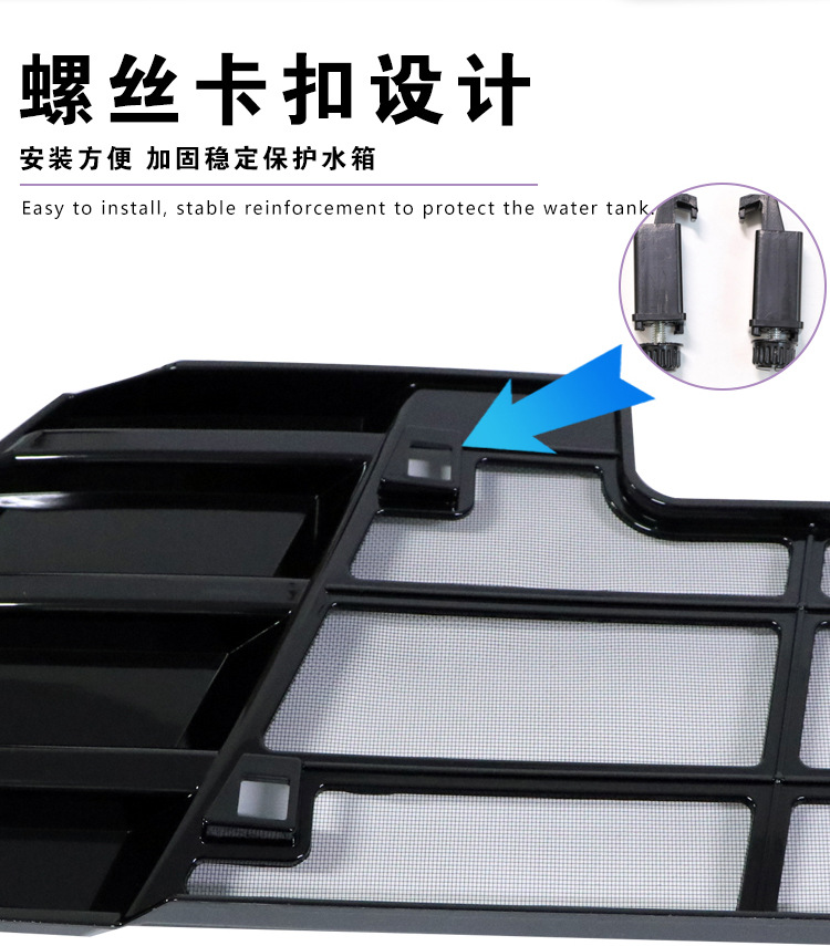 Suitable for 25 Geely Galaxy L7 Insect Net Water Tank Protection Insect-proof Catkin Modified Auto Parts