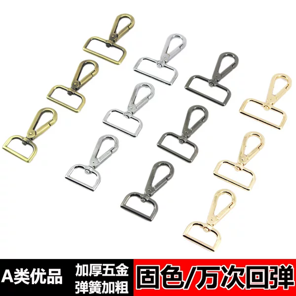 High-end luggage hardware accessories metal hook backpack hook men's and women's bag accessories bag strap hook buckle large plate hook dog buckle