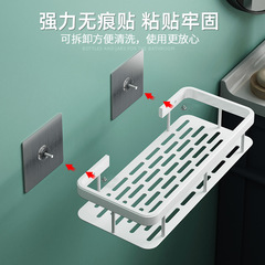 衛生間置物架免打孔浴室架子廁所壁掛式洗澡間洗手間收納白色