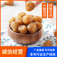 おすすめメーカーのイチジクのドライフルーツ、酸味と甘味のフルーツドライ、砂糖漬け、焼き物、すぐに食べられる砂糖漬け、イチジクのベーキング用素材の供給源