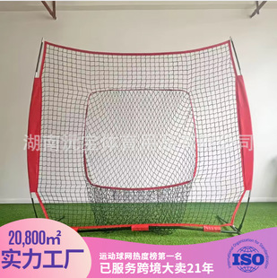 ���������WӖ�����Wƽ�找��W7x7ft����Wbaseball net�ɶ���