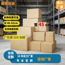 �⏽��45cm���b�ж��Ƴ��ڴ��������ӿ��f���㼈���㼈��