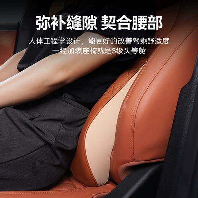 waist car pillow supplies: Headrest