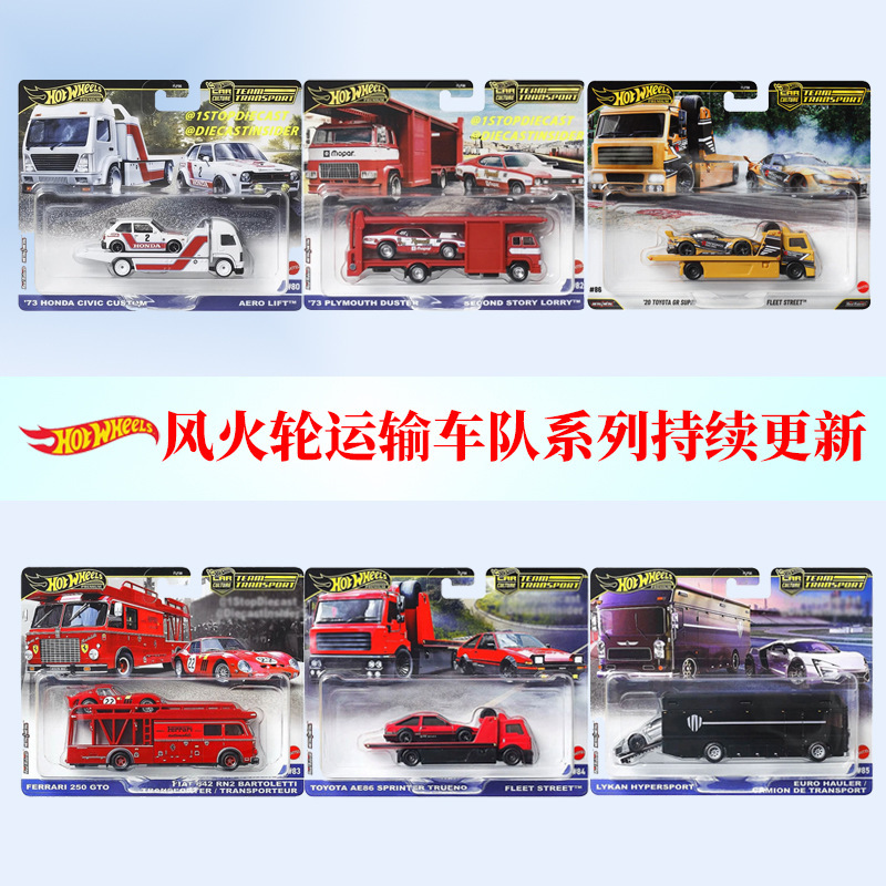 In-Stock Hot Wheels Car Culture Models with Metal Base and Rubber Tires: Nissan Skyline, Mercedes-Benz, Chevrolet Transporter Series In-Stock Hot Wheels Car Culture Models with Metal Base and Rubber Tires: Nissan Skyline, Mercedes-Benz, Chevrolet Transporter Series