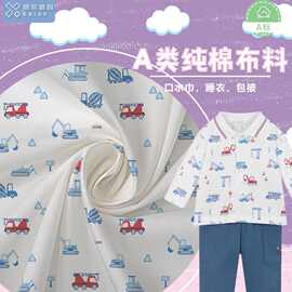 童装衬衫全棉府绸面料 定制府绸数码印花 女装连衣裙衬衫数码印花