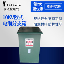 Դ�^�S�ґ���Wʽ���P䓷ֽ���һ�MN��������10KV�Wʽ��|��֧��