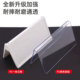 其他有机玻璃;办公展示架;台卡