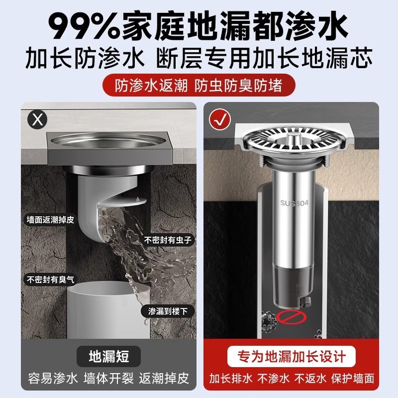 Nabibang 下水道断層延長床排水芯消臭延長パイプステンレス鋼浴室防虫深水修理|undefined