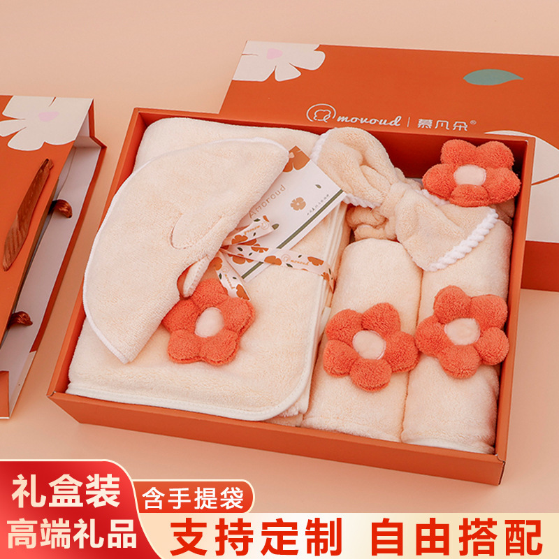 Mu Fanduo New Sunflower Coral Fleece Towel Bath Towel suit Gift Box Set of Three Gifts Company Gifts