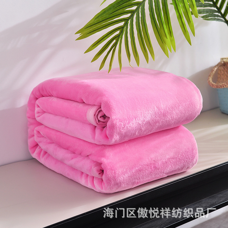 분홍색