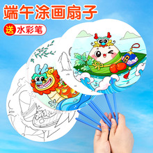 ���繝�ֹ�����diy�հ���ɫ�����忨ͨС�A���׃��@��ͯ���L�T�f