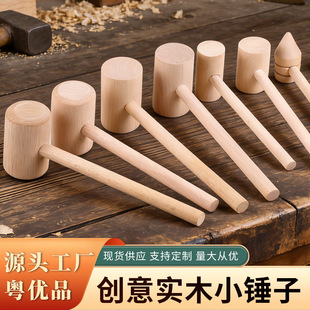 ľ�^�N�ӹ��S��С̖��ľ�N�����Сľ�Nľ���^���diy����鳹���