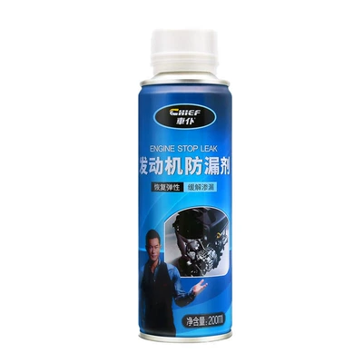 Car Servant Engine Leak-Proof Agent Oil Prevention Seal Leak-Proof Agent Oil Seal Improvement Oil Burning Cleaning Agent (Oil additive) - engine-anti-leak-agent