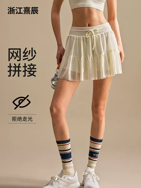 Xichen In-Stock Mesh Sports Skirt for Women, Anti-Exposure High-Waisted Tennis Skirt, Outdoor Pickleball Skirt 26213
