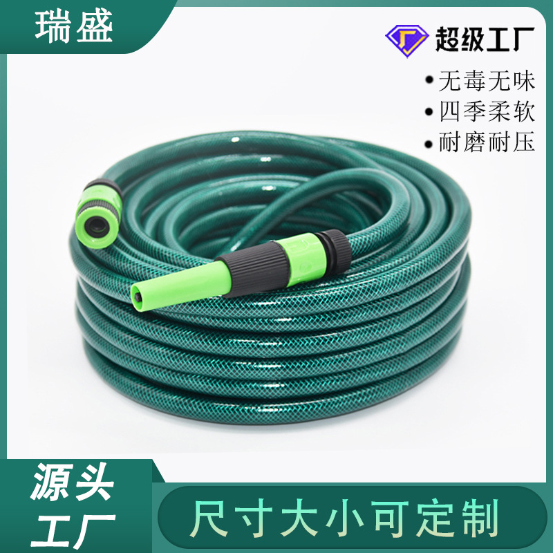 PVC花园管浇花软管网纹蛇皮管全新料环保材料洗车水管增强网线管