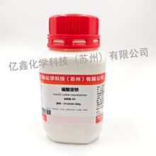 分析纯AR   99.0%~101%硫酸亚铁  500g/瓶