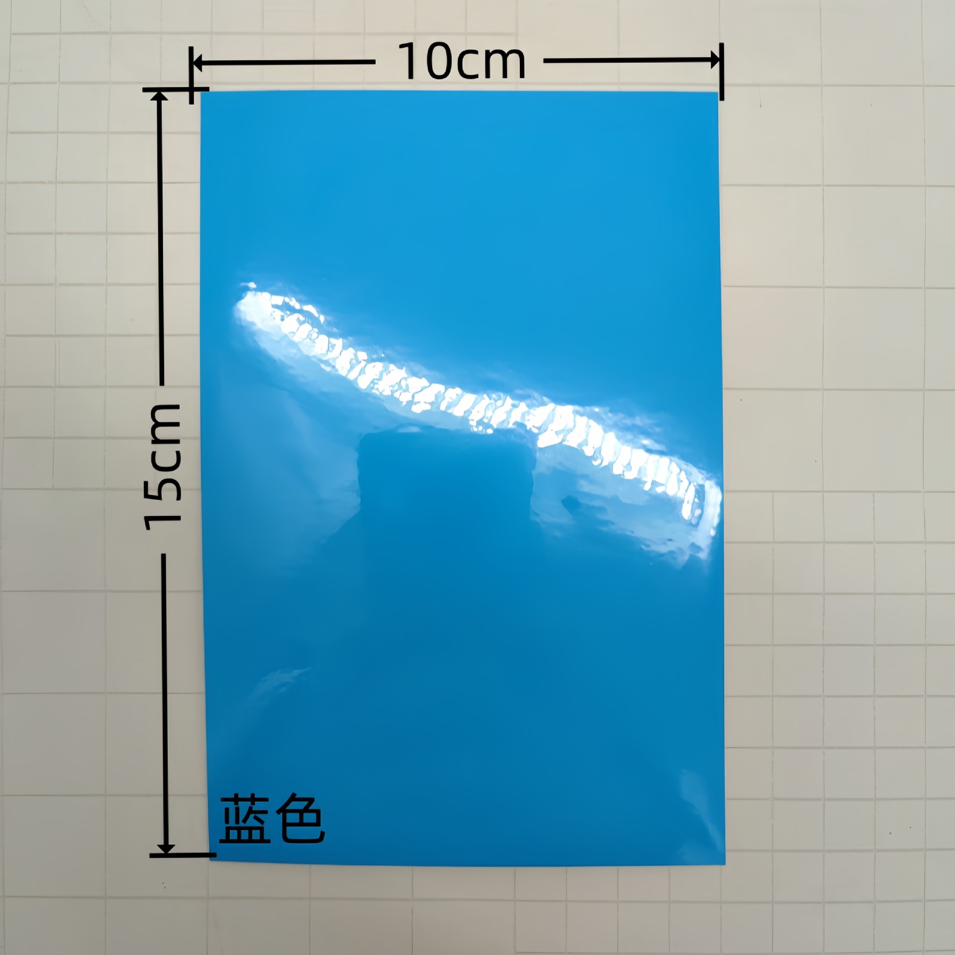 Pegatina Autoadhesiva Luminosa, Fotoluminiscente, para Interiores