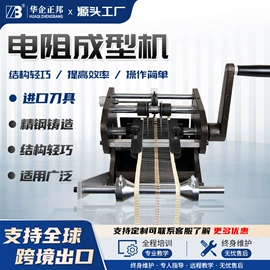 电子产品制造;贴片机;回流焊接机
