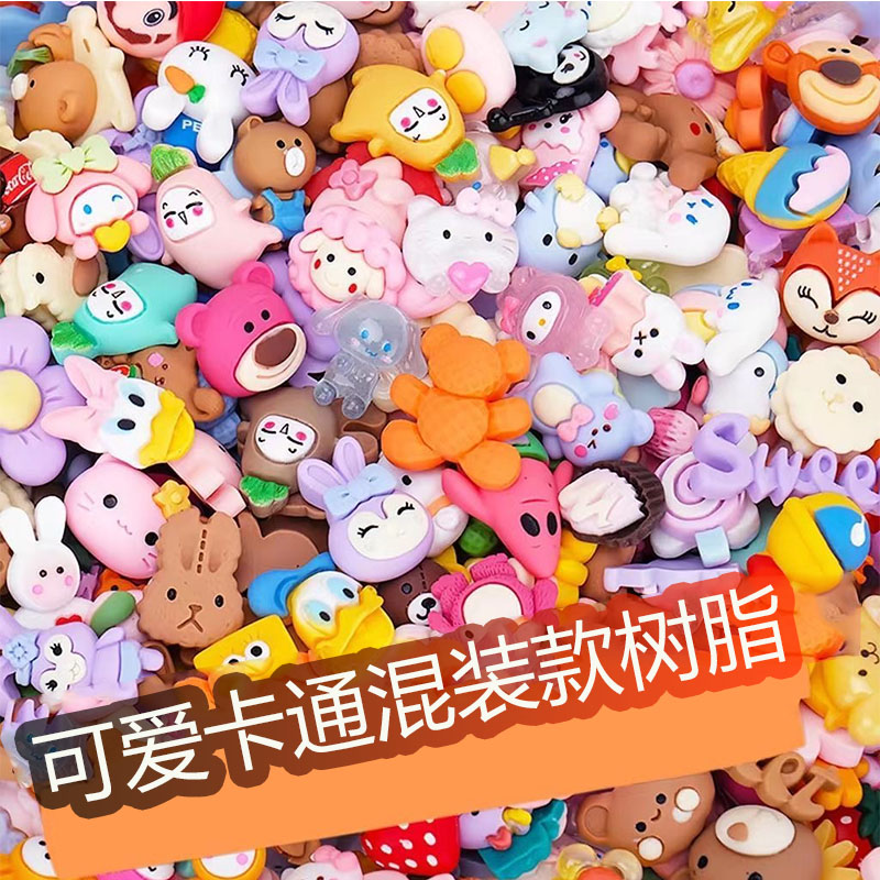 Resin Accessories Mixed DIY Jewelry Crafts Figurine Cartoon Cute Solid Color Patches Assorted Fruit Animal Flower
