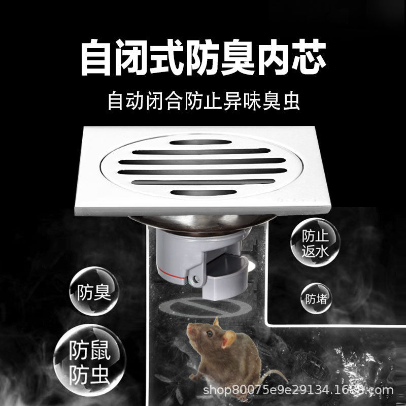 Seleccione estrictamente el desagüe de piso de acero inoxidable baño ducha desagüe de piso antiolor lavadora alcantarillado anti-insectos anti-reflujo artefacto