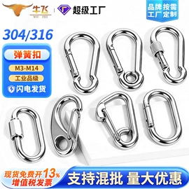 连接环;螺柱;套环