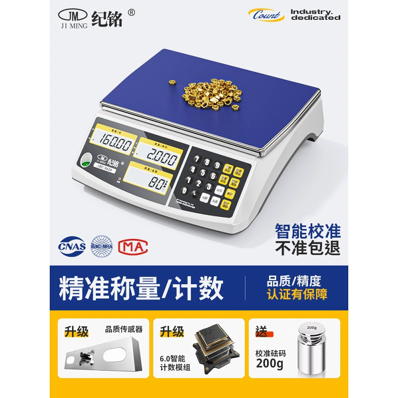 Прецизионные цифровые весы, коммерческие цифровые весы для подсчета 30 кг, высокоточные граммовые весы 0,1 г, прецизионные весы для определения цены, промышленные настольные весы