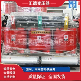 电力变压器;配电变压器;干式变压器