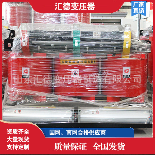 SCB14-800KVA干式变压器 NXT2 二级能效 电力变压器全铜材质